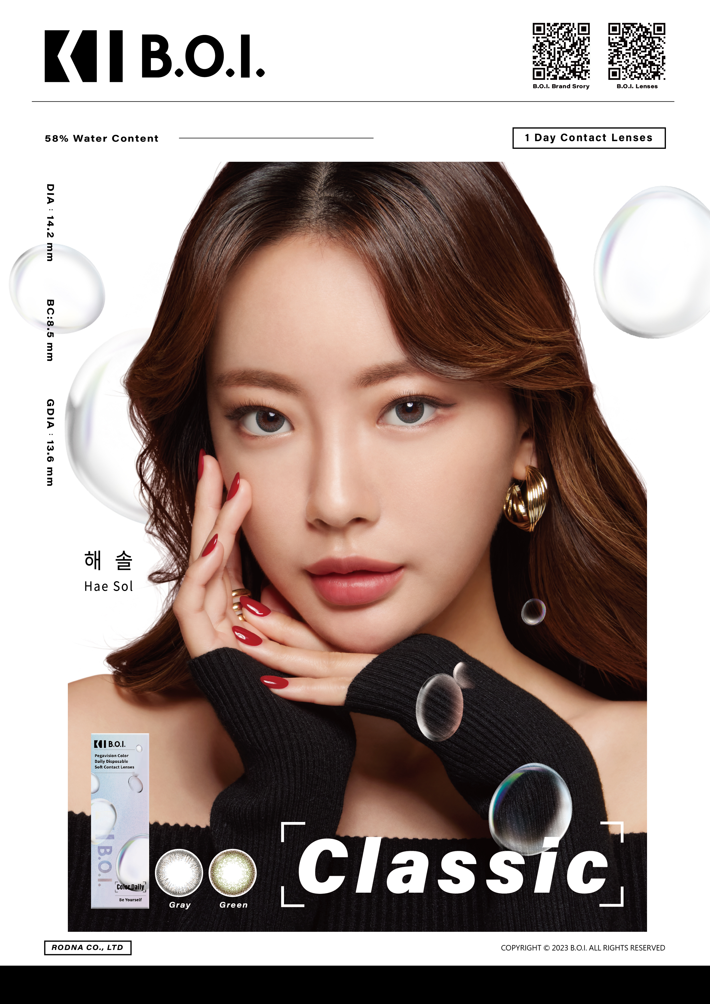 BOI KR Classic color contact lenses model-韓系隱形眼鏡-Classic系列彩片模特