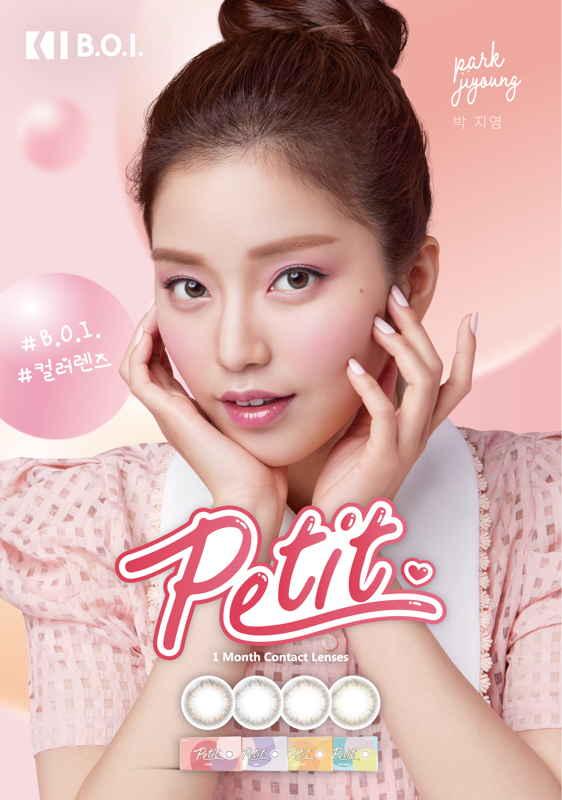 BOI KR Petit color contact lenses model-韓系隱形眼鏡-Petit系列彩片模特